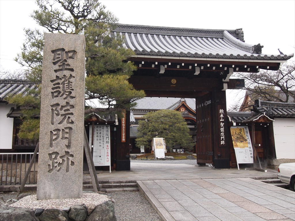 12月1日(水)13時30分～特別公開の聖護院と岡崎の社寺・庭園めぐり