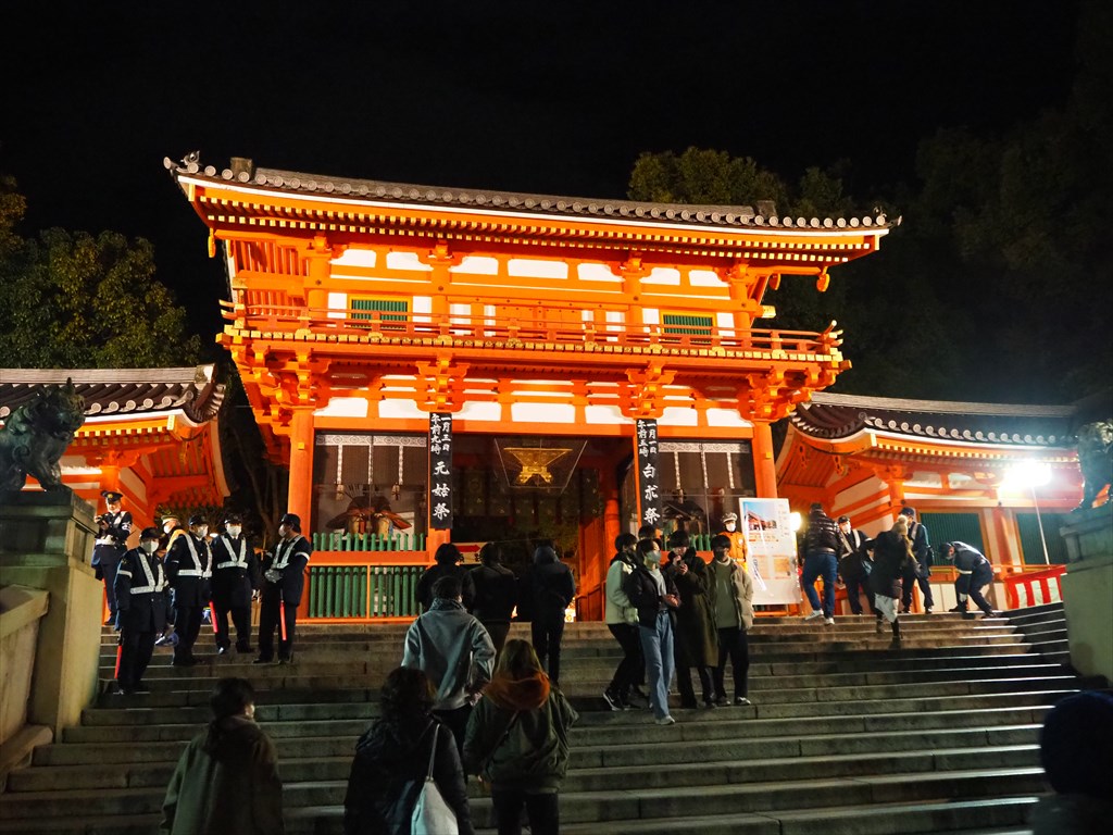 【現地】前半！京都の大晦日！夜の東山散策から八坂神社の「をけら詣り」