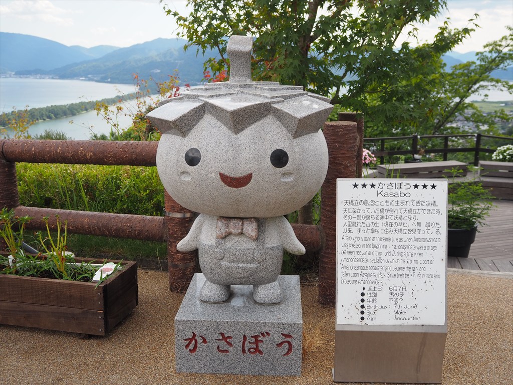 天橋立 傘松公園からの眺め | 京都旅屋