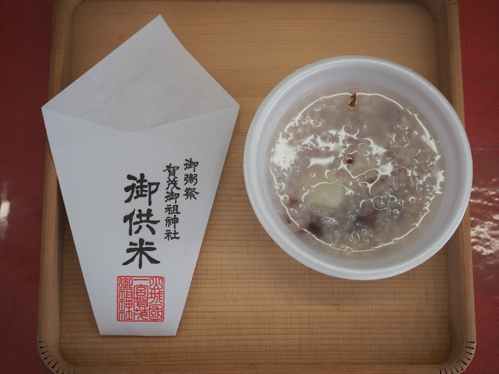 下鴨神社の小豆粥　2026年