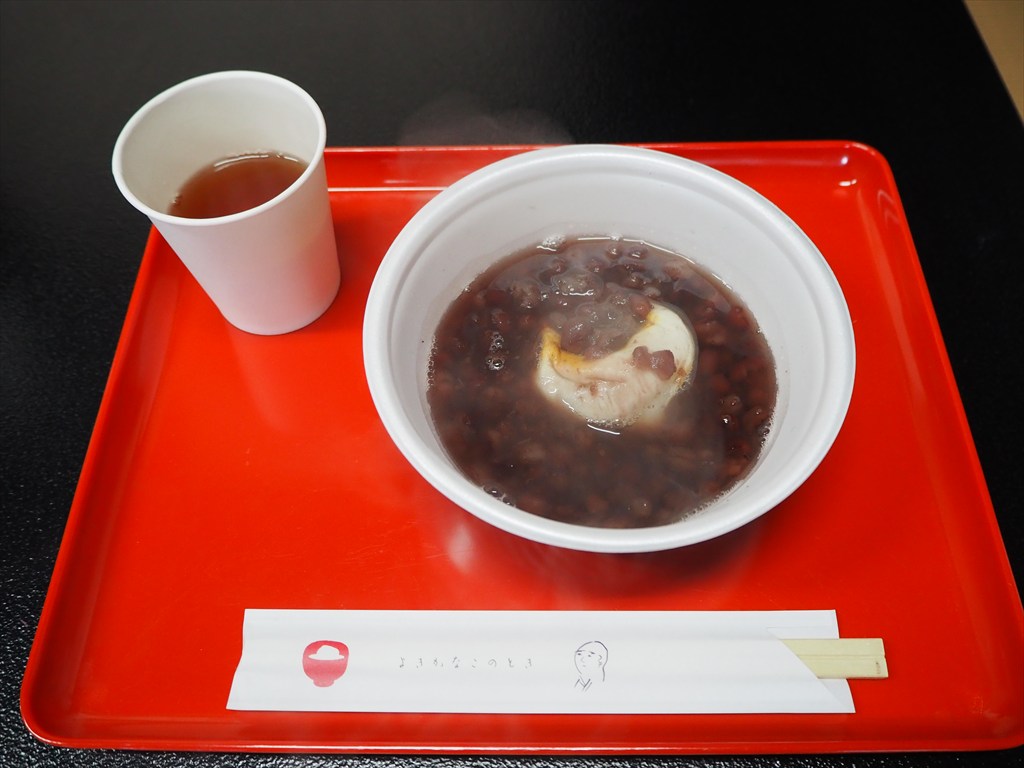 一休寺「一休善哉の日」　2026年