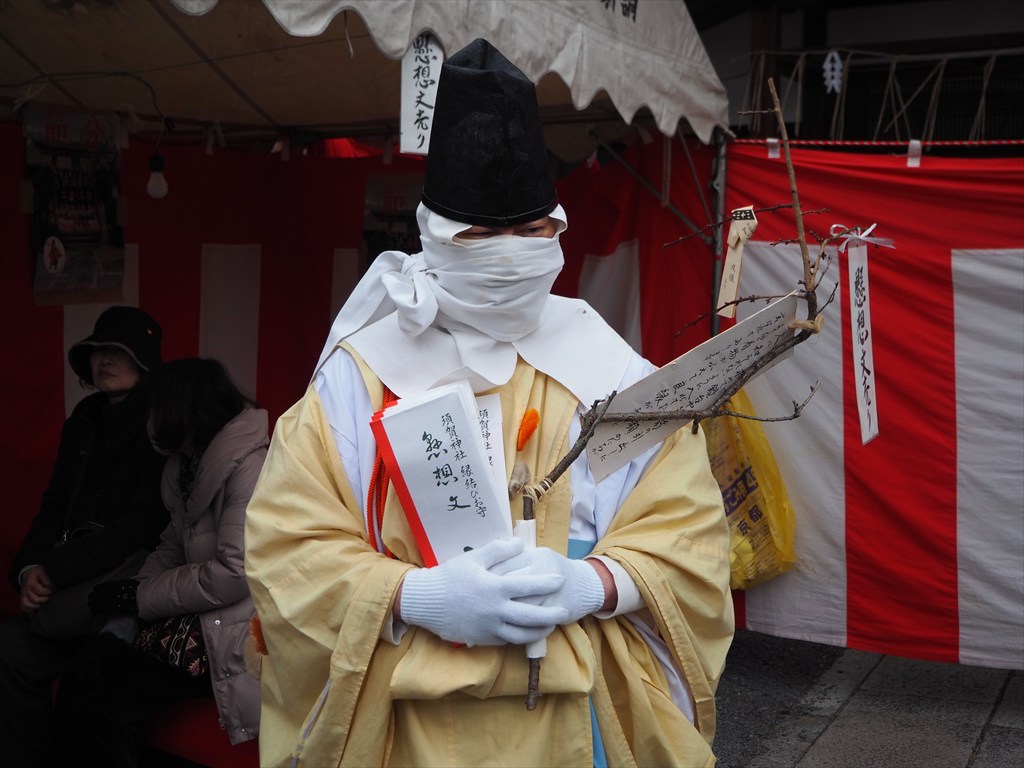 須賀神社の懸想文売り